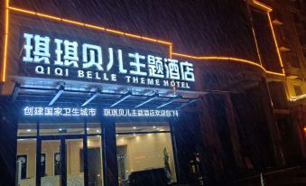 Qiqi Bei'er Theme Hotel
