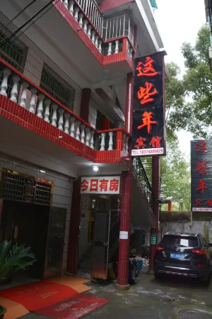 OYO Changde These Years Themed Hotel (Wenli College) Отели рядом с достопримечательностью «Hunan University of Arts and Science (East to Changjiashan Community Health Service Station)»