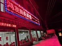 Mangkang Hongfa Business Hotel