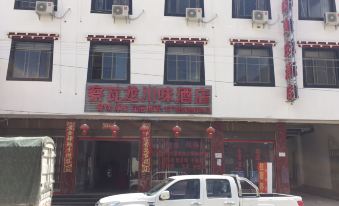 Hotels in Chabuchava Longchuan