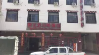 察隅察瓦龍川味飯店 察瓦龍自駕遊營地附近的飯店