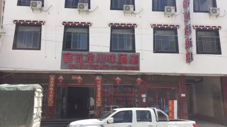 Hotels in Chabuchava Longchuan Отели в г. Чаюй
