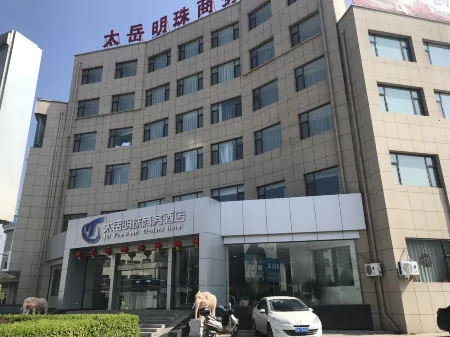 Taiyue Pearl Business Hotel Отели в г. Цинюань