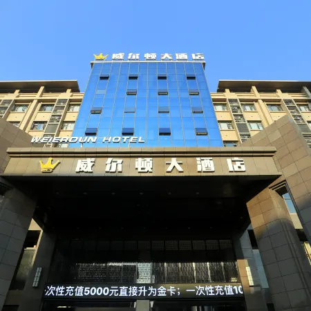 Grand Wilton Hotel