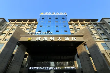 Grand Wilton Hotel Отели рядом с достопримечательностью «Hubei Xiangyun Bay Cultural Tourism Scenic Area»