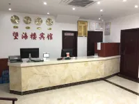 Wenchang Wanghailou Hotel - Wifi