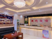 Qamdo Changyue Hotel Hotels near Xiao'enda Ruins