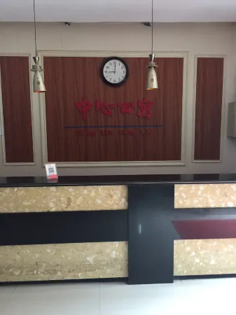 Sangzhi Center Apartment Отели в г. Санцжи