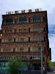 Ganzi Yuanmengju Hotel