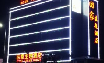 Wengyuan Home Theme Hotel