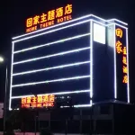 Wengyuan Home Theme Hotel