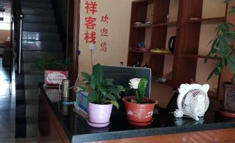 Hengtaixiang Inn, Luxi