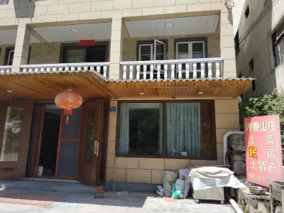 Zhuji Dongbaishan Muchen Hotel