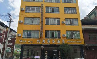 Sandu Oo Business Hotel