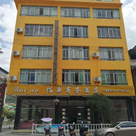 Sandu Oo Business Hotel