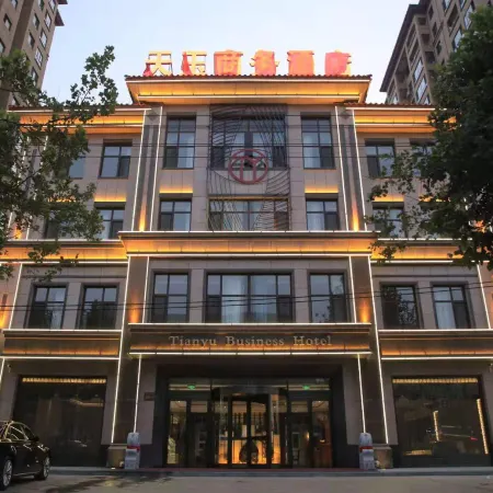 Tianyu Business Hotel