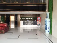 Yushu Siji Business Hotel