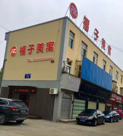 Fu Zi Отели в г. Цяньцзян