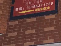 泉州宿里公寓 - 酒店外部