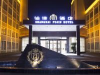 上海浦津酒店