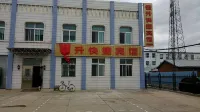 Daxing'anling Hengsheng Express Hotel