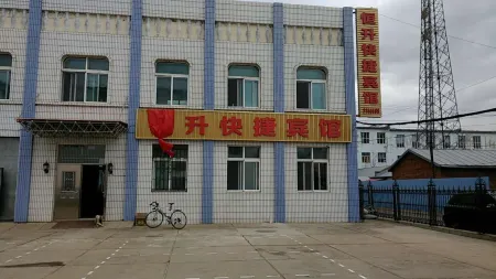 Daxing'anling Hengsheng Express Hotel