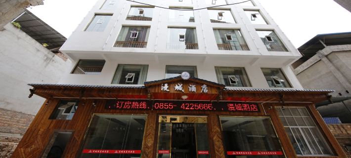 Shi Bingman City Hotel Shibing İlçesi otelleri