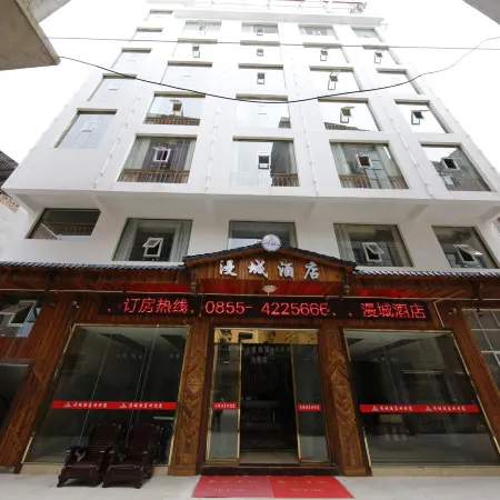 Shi Bingman City Hotel