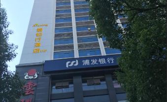 Ailvhang Theme Hotel (Zhuzhou Yandi Plaza Branch)
