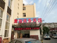 Wheatfield Business Hotel Hotels in Xuzhou