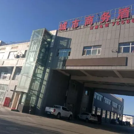 City Business Hotel