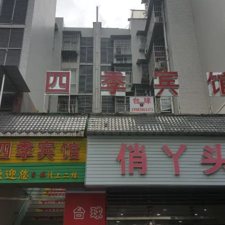Peng'an Siji Hotel