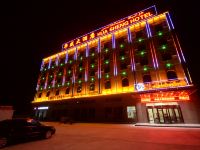 吐鲁番华盛大酒店 - 酒店外部