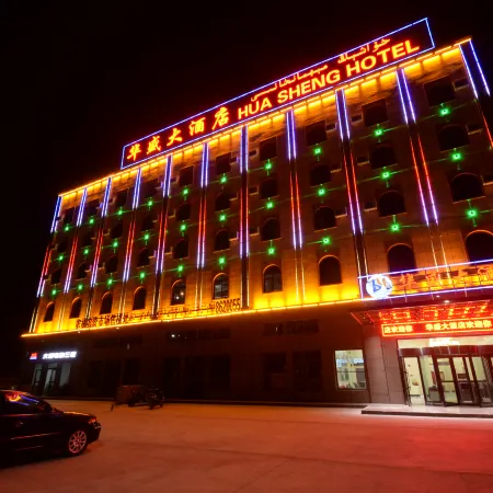 Hua Sheng Hotel