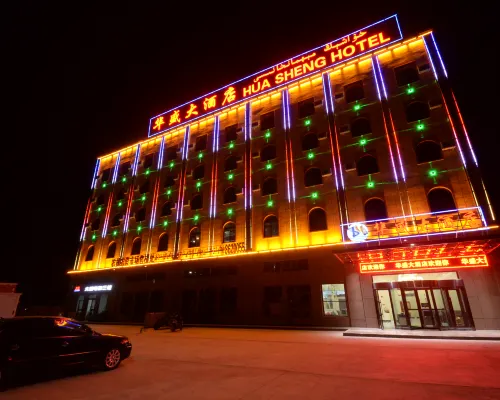 Hua Sheng Hotel Featured Photos