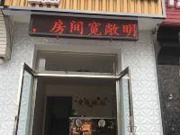 丹东青春旅社 - 酒店外部