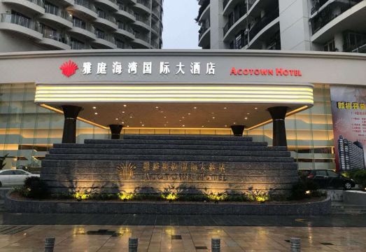 4. 아코타운 걸프 ..