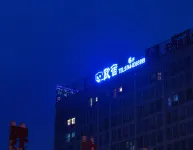 張家界歐宿ホテル（天門山ロープウェイ） 張家界中心バス停周辺のホテル