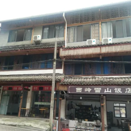 Xiling Xueshan Hotel Отели рядом с достопримечательностью «Снежная гора Киллинг»