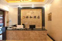 Xianghe Boutique Hotel Hotels in Xichou