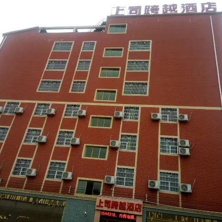 Dushan Boss Crossing Hotel