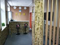 Wanluoyuan Theme Hotel