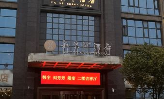 Ya Le Xuan Hotel