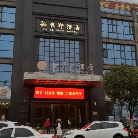 Ya Le Xuan Hotel