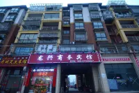 Pengze Longxing Business Hotel Hotels in Pengze