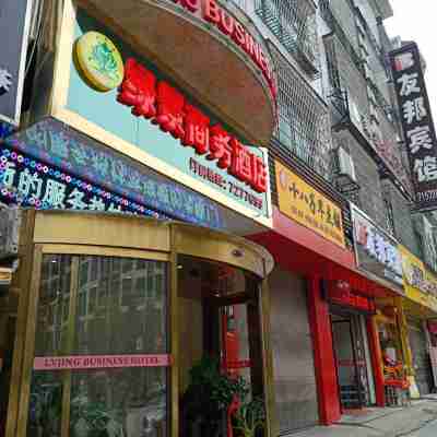 Green View Business Hotel Dongkou Hotel Exterior