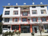 Return Home Inn Hotels near Lu Yuan Ping