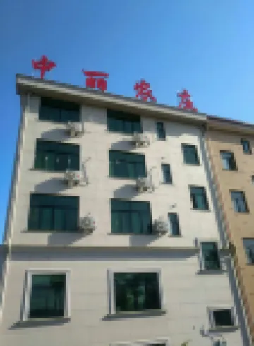 磐安中麗農莊
