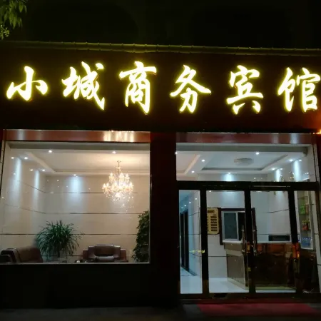 Mizhi Xiaocheng Business Hotel