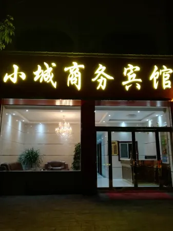 Mizhi Xiaocheng Business Hotel Отели рядом с достопримечательностью «Palace of Li Zicheng»